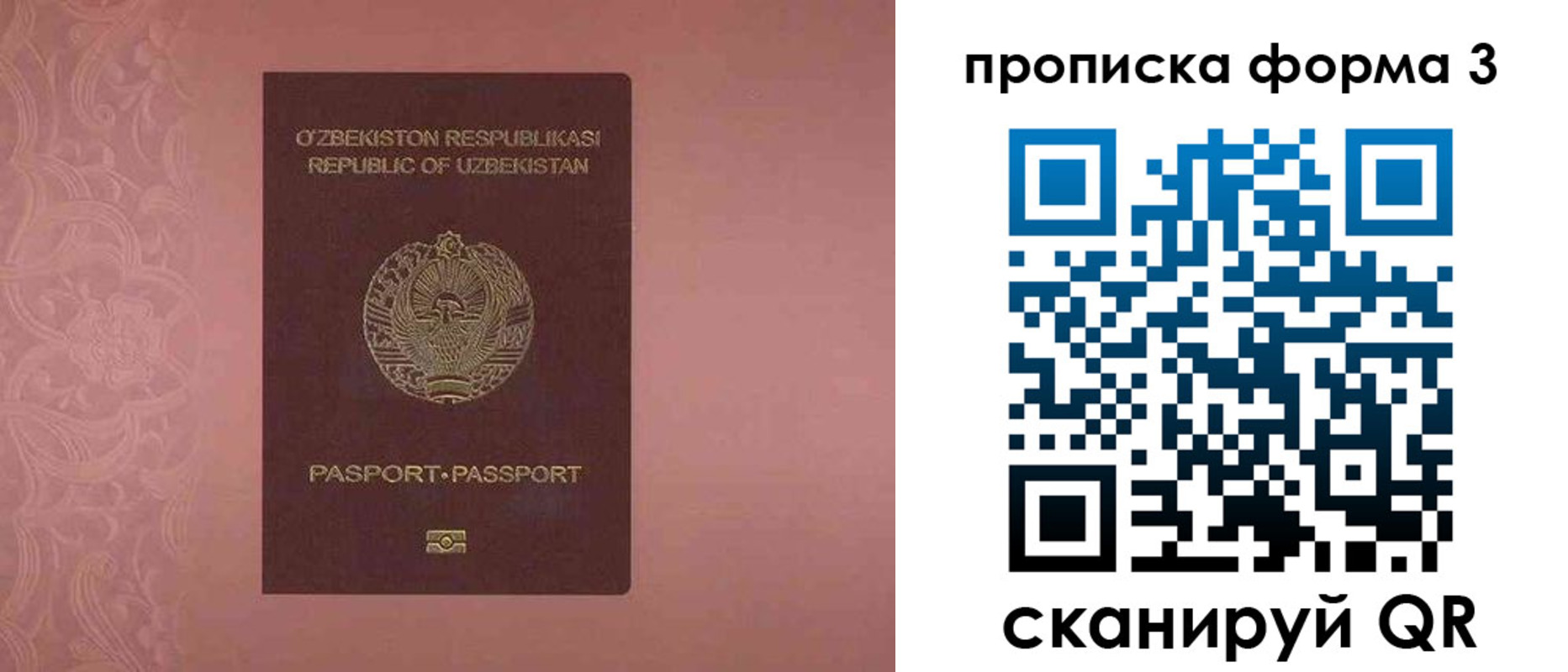регистрация в Очёре