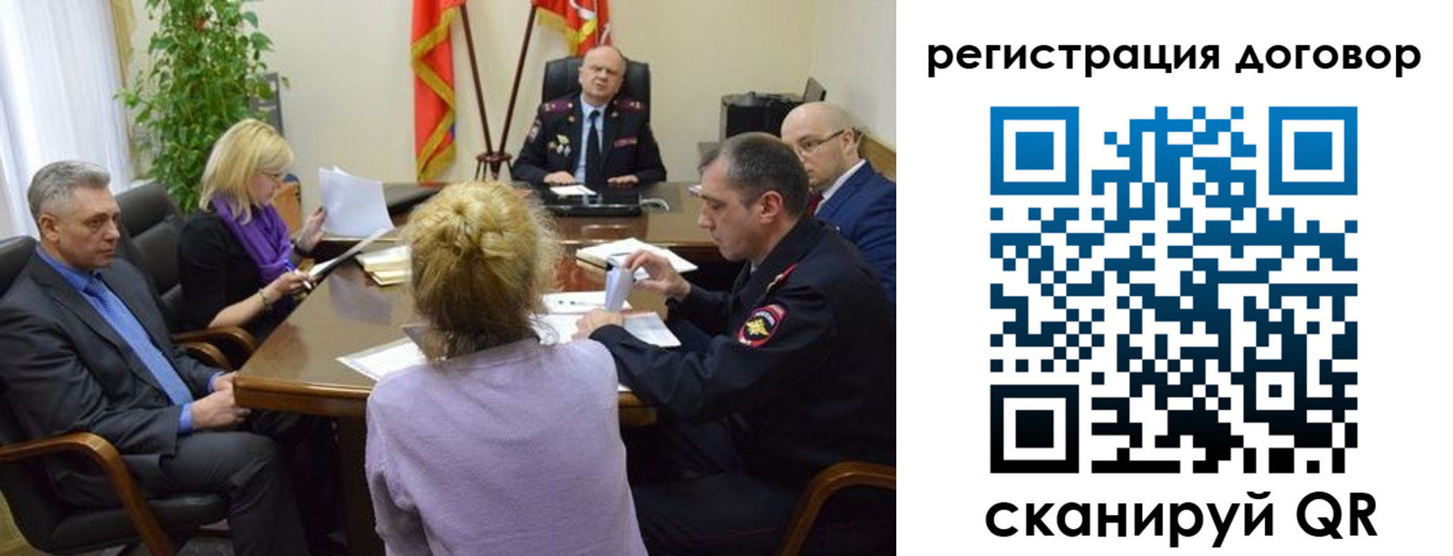 прописка регистрация в Очёре