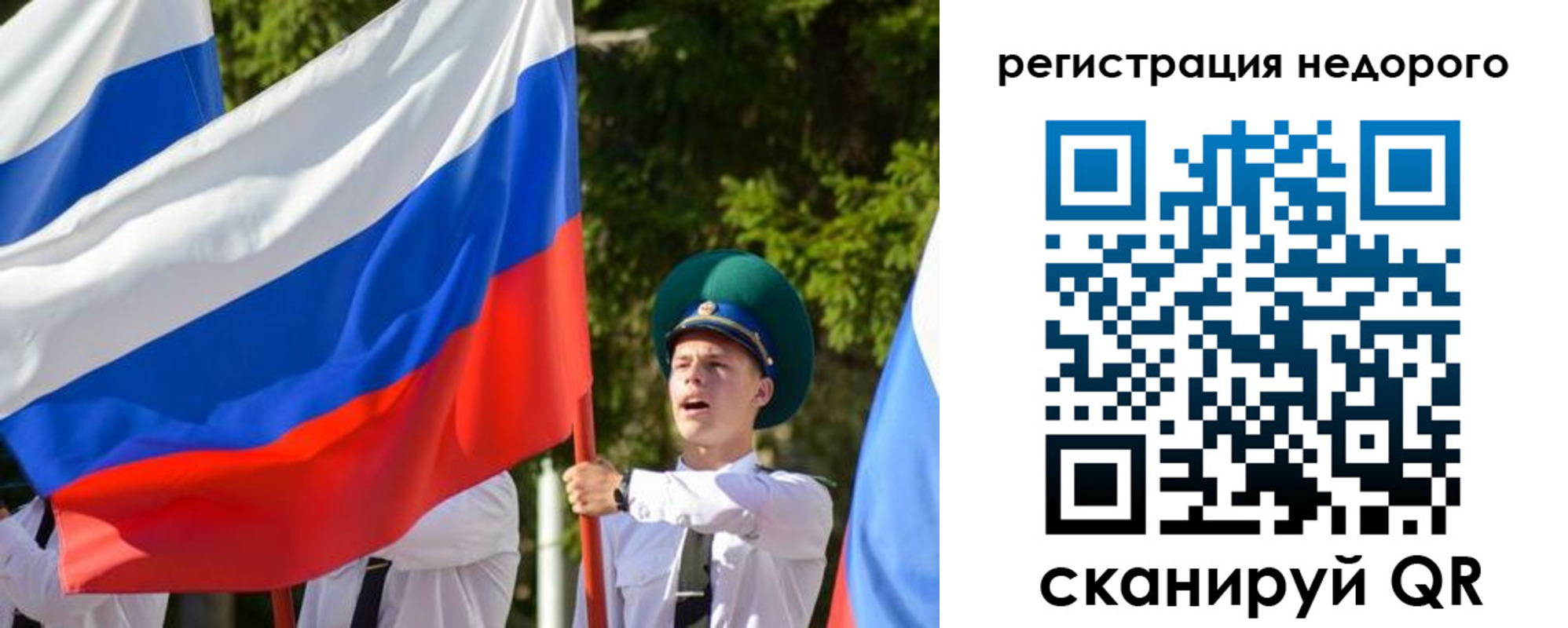 прописка для работы в Очёре