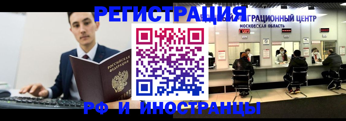 регистрация для дет. сада в Очёре