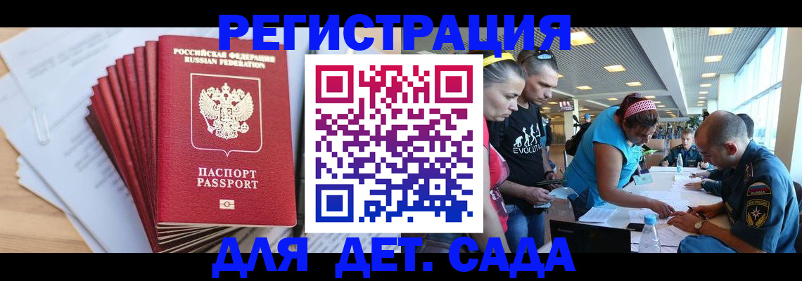 где прописаться в Очёре